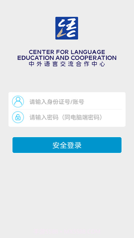 语合中心服务中心截图1 语合中心服务中心截图1
