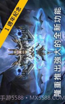 Legacy of Discord (纷争之遗)截图5 Legacy of Discord (纷争之遗)截图5