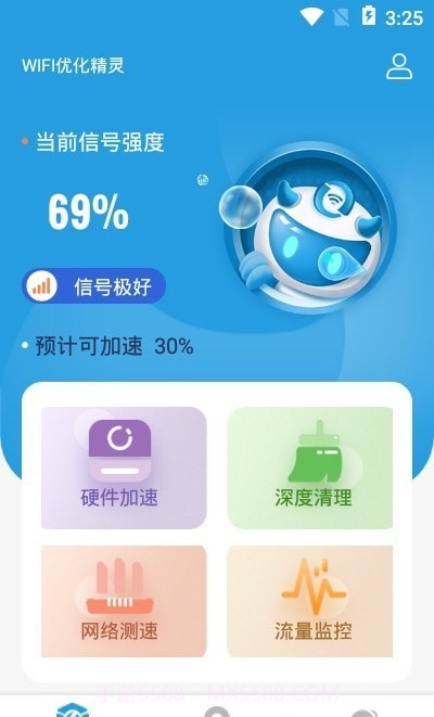 WIFI优化精灵截图3