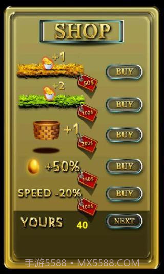 接鸡蛋免费版截图4 接鸡蛋免费版截图4