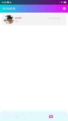 跳跳电音live组队蹦迪截图4 跳跳电音live组队蹦迪截图4