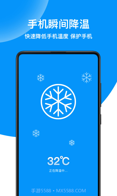绿色清理专家截图2