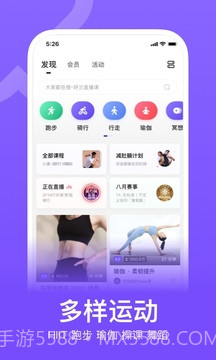 Keep健身免费永久vip截图2 Keep健身免费永久vip截图2