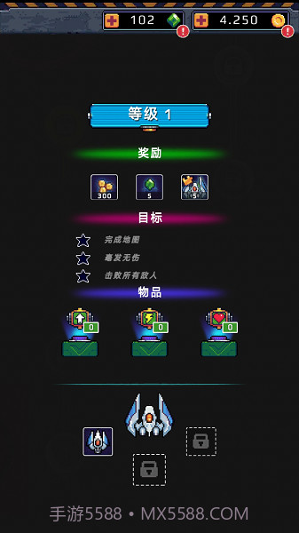 使命空战2035截图1