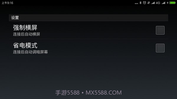 sivi link 最新版截图2