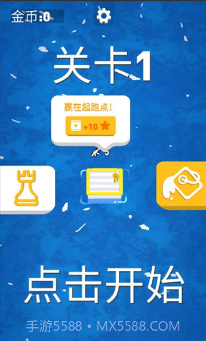 海上漂流战截图1