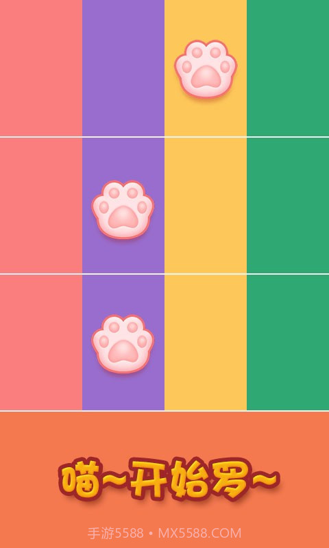 喵喵神爪截图2 喵喵神爪截图2