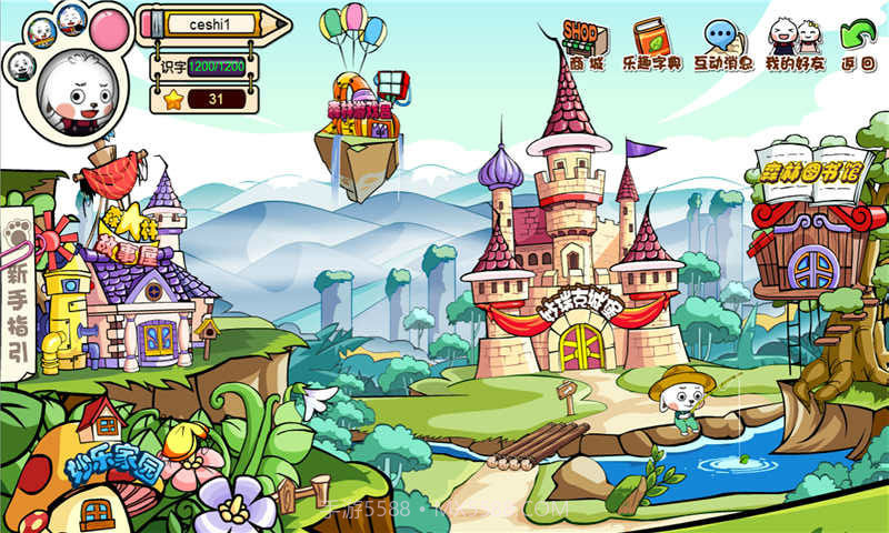 哆哆识字截图5 哆哆识字截图5