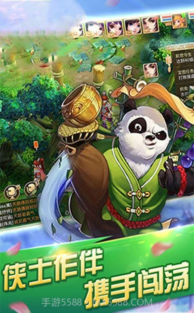 神仙侠侣截图1 神仙侠侣截图1