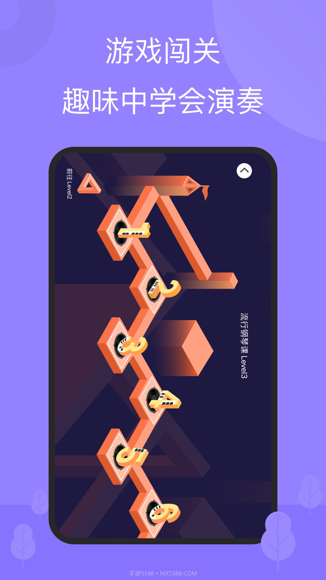 theone智能钢琴截图4 theone智能钢琴截图4