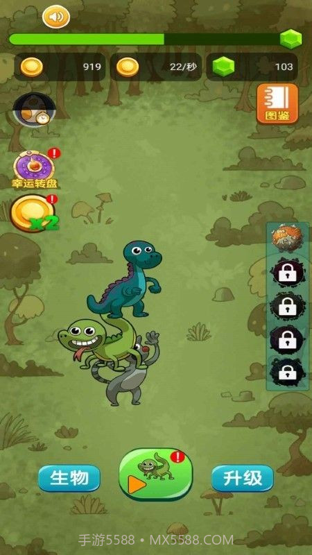 疯狂小动物截图3 疯狂小动物截图3