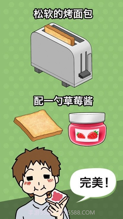 功夫瓶子app最新版截图1