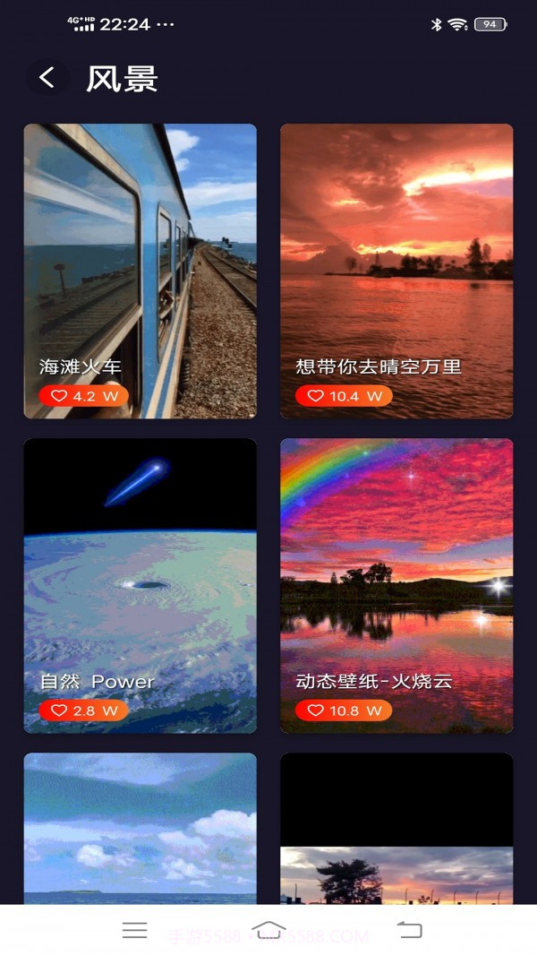 万家来电秀截图4 万家来电秀截图4