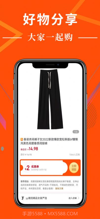 给品购物截图2 给品购物截图2