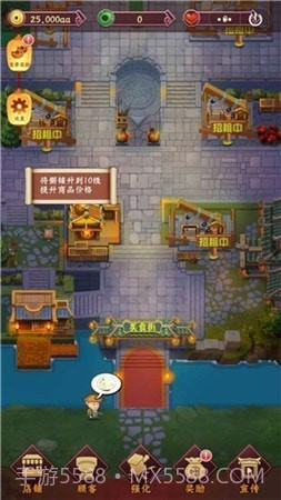 我在开饭馆截图2 我在开饭馆截图2