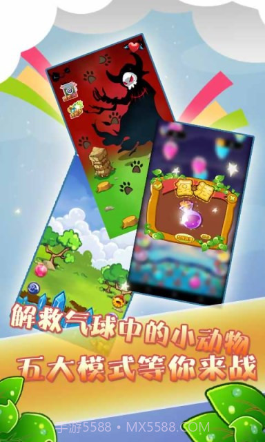 小熊笨笨截图4 小熊笨笨截图4