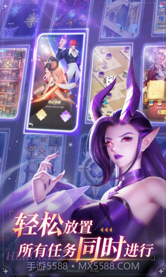 上古王冠应用宝截图2