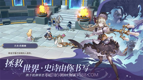 符文先锋截图2 符文先锋截图2