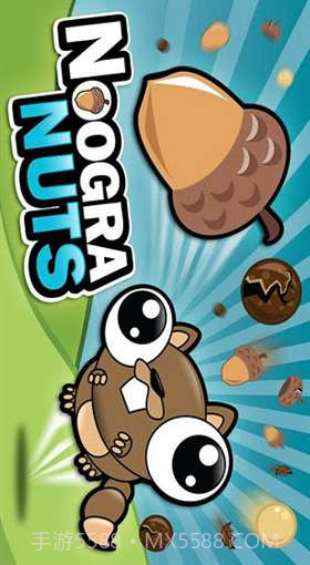 力破坚果截图1 力破坚果截图1