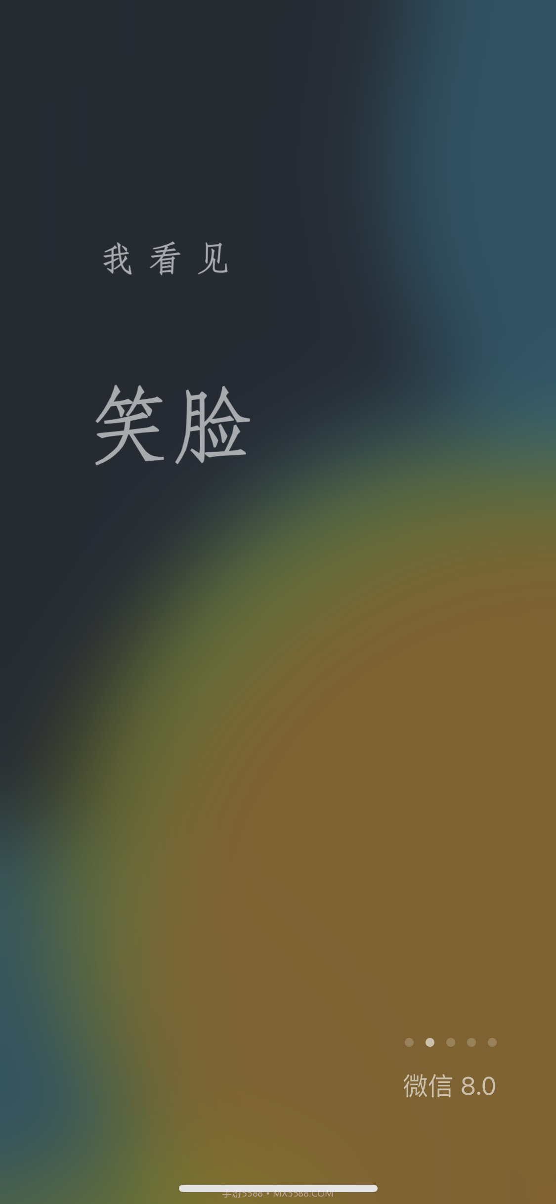 微信8.0状态视频素材打卡截图1