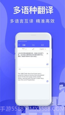 中译英截图3 中译英截图3