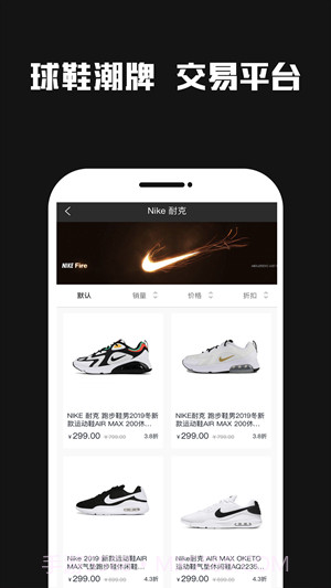 Skr潮牌截图3 Skr潮牌截图3