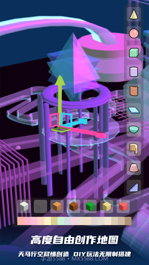 三丽鸥跑酷截图1