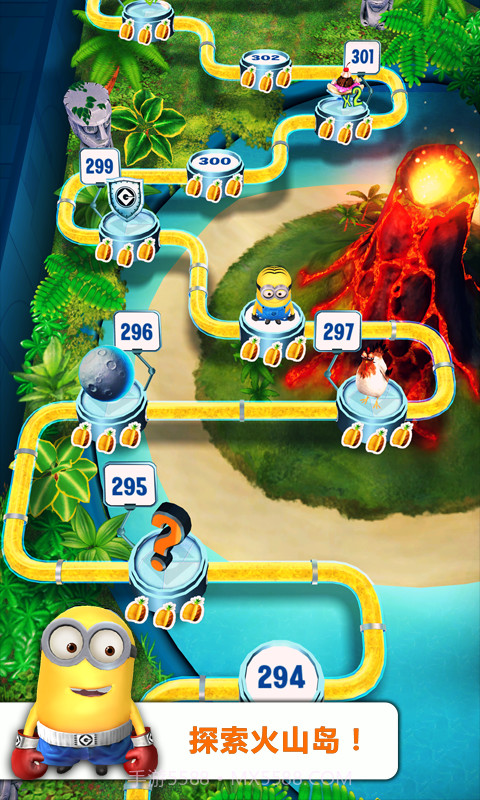 小黄人快跑截图2