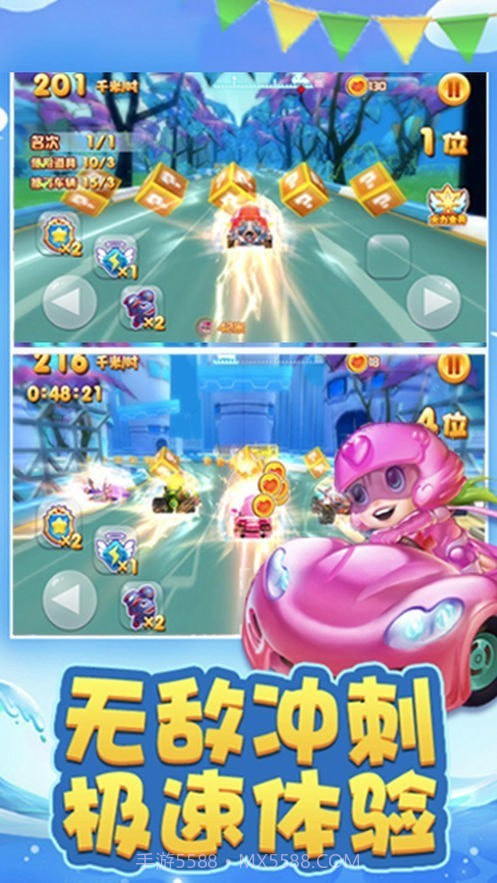 终极赛车英雄截图3