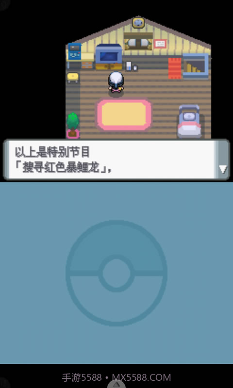 口袋妖怪-钻石截图4 口袋妖怪-钻石截图4