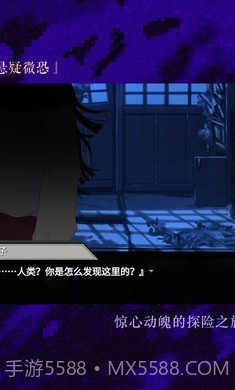 异梦残响截图1 异梦残响截图1