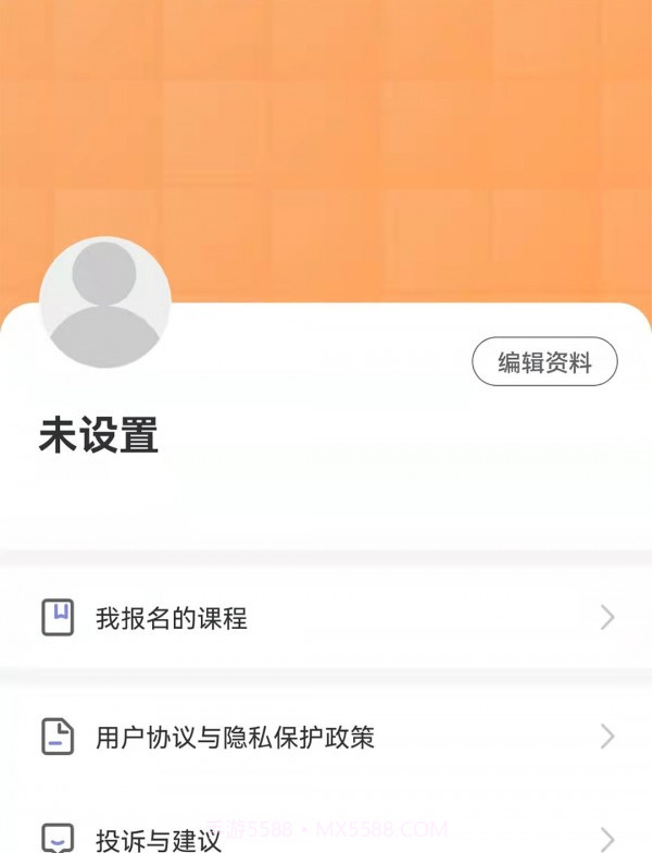 HR热线截图3 HR热线截图3