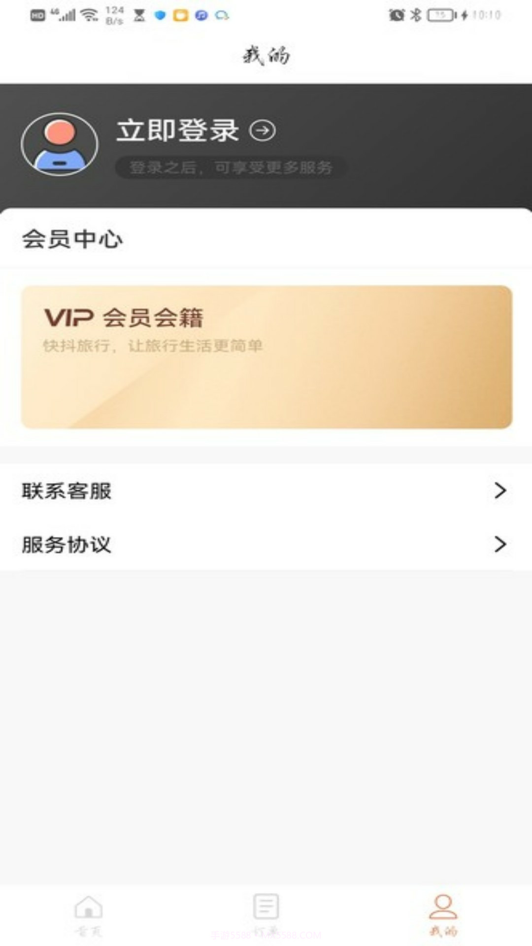 抖快旅行截图3 抖快旅行截图3