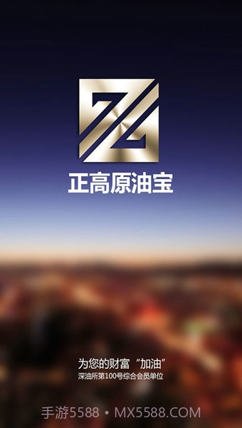 原油宝截图6 原油宝截图6