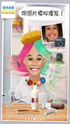 托卡小镇时髦装扮截图2 托卡小镇时髦装扮截图2