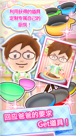 烹饪妈妈截图3 烹饪妈妈截图3