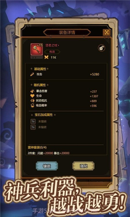 异世界当欧皇截图1