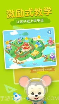 abcmouse学生版截图1