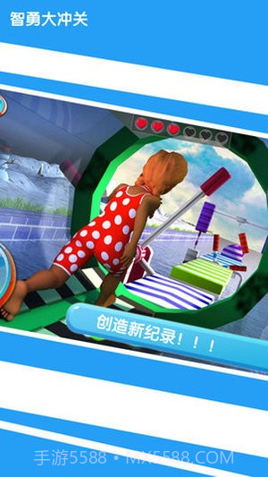 智勇大闯关截图4