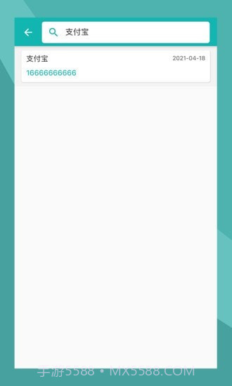 互么v1.0.0最新版截图2