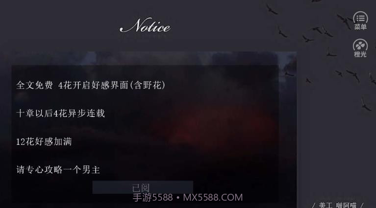 地狱狂欢截图2 地狱狂欢截图2