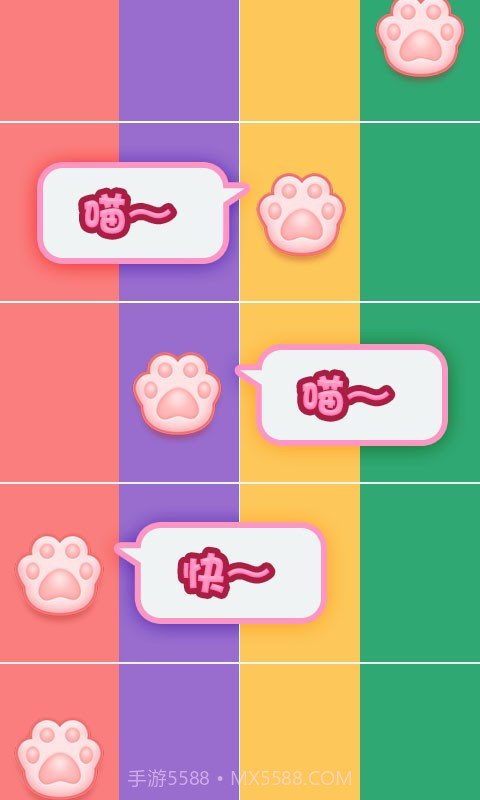喵喵神爪截图3 喵喵神爪截图3