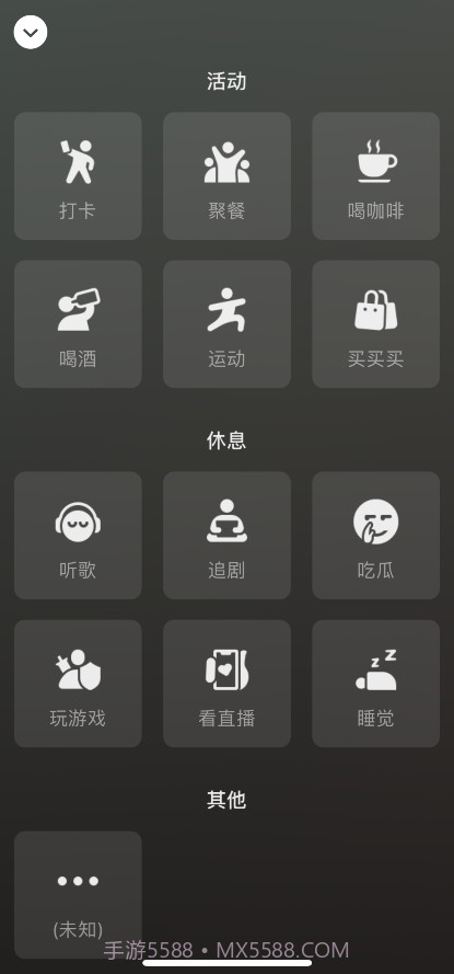 微信8.0状态视频素材买买买截图2 微信8.0状态视频素材买买买截图2