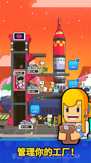 火箭之星太空工厂官网版截图2