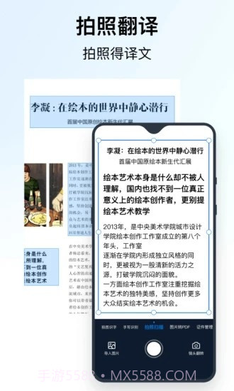 秒转翻译截图3 秒转翻译截图3