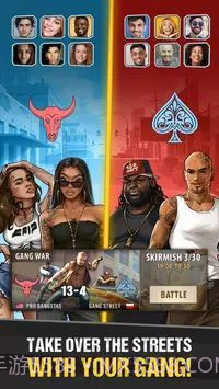 帮派街战截图3 帮派街战截图3