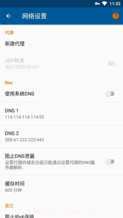 NetPatch防火墙截图3 NetPatch防火墙截图3