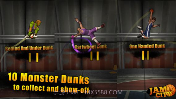 街头篮球修改版截图1