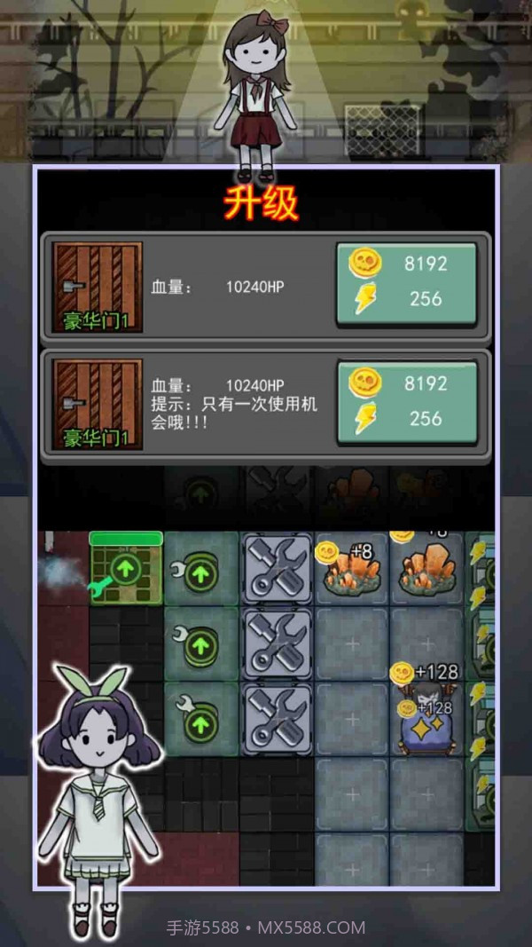 猎梦者宿舍之伥鬼截图1 猎梦者宿舍之伥鬼截图1