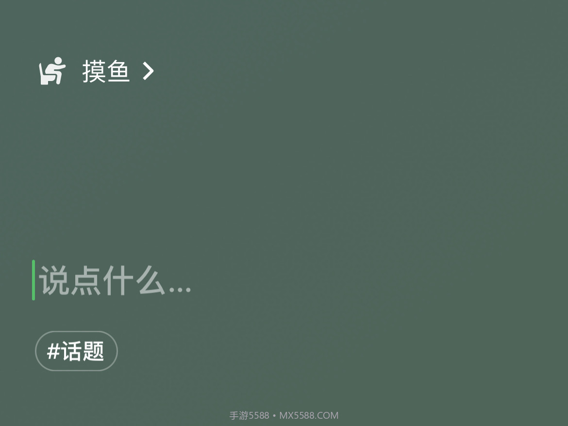 微信8.0状态视频素材摸鱼截图1